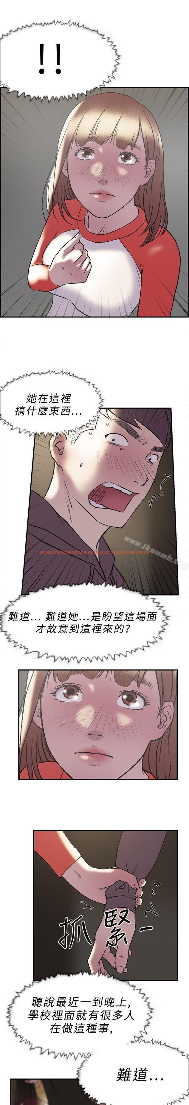 查看漫画雙重戀愛 - 第18話 - tymanga.com中的36055图片