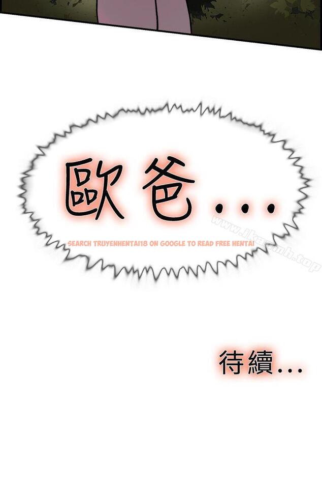 查看漫画雙重戀愛 - 第18話 - tymanga.com中的36190图片