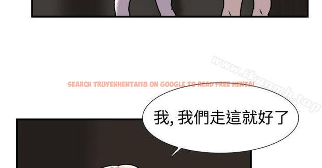 查看漫画雙重戀愛 - 第19話 - tymanga.com中的36317图片