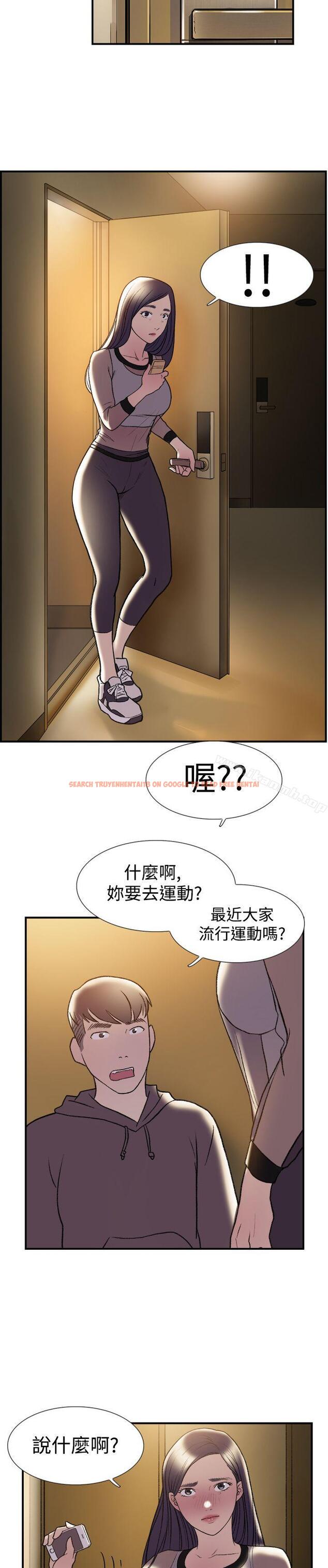 查看漫画雙重戀愛 - 第19話 - tymanga.com中的36416图片
