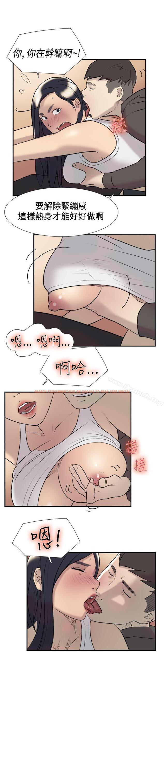 查看漫画雙重戀愛 - 第19話 - tymanga.com中的36483图片