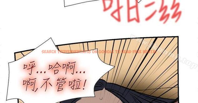 查看漫画雙重戀愛 - 第19話 - tymanga.com中的36681图片
