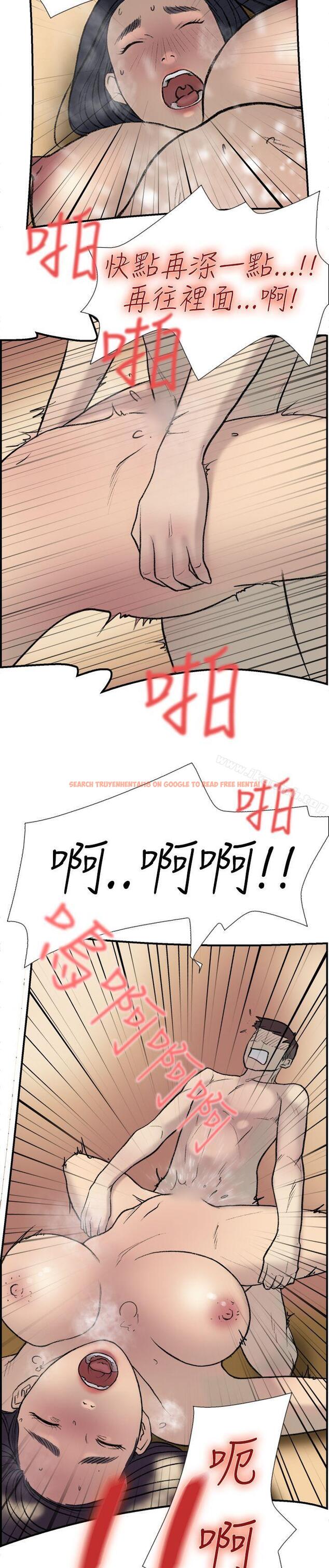 查看漫画雙重戀愛 - 第19話 - tymanga.com中的36702图片