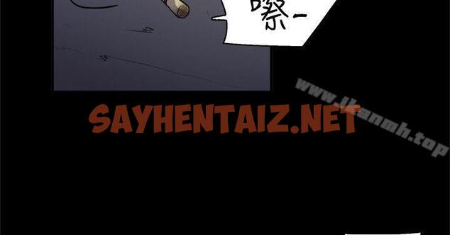 查看漫画雙重戀愛 - 第2話 - sayhentaiz.net中的26655图片