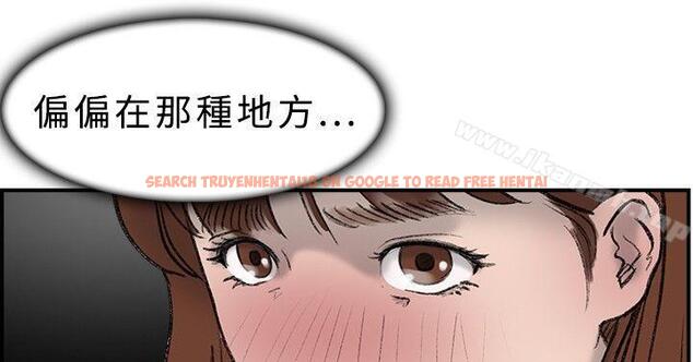 查看漫画雙重戀愛 - 第20話 - tymanga.com中的36916图片