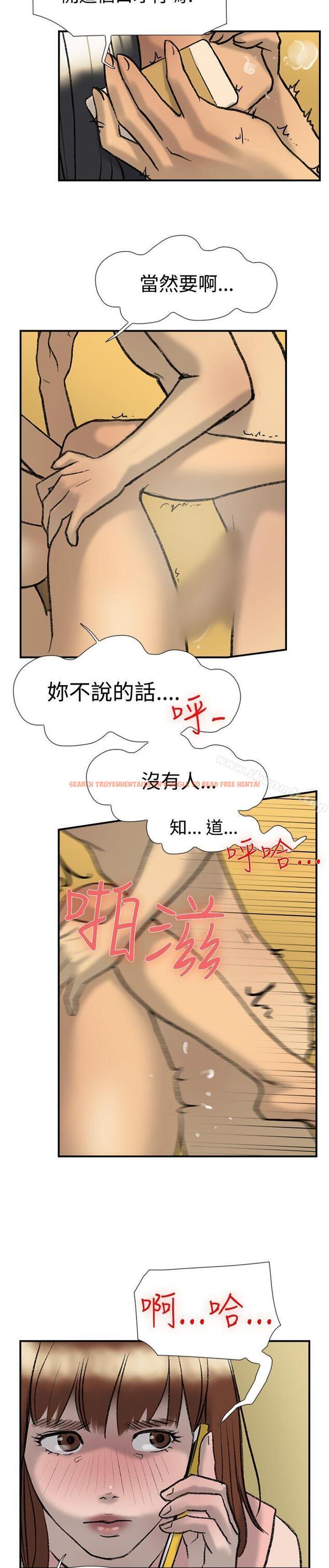 查看漫画雙重戀愛 - 第21話 - tymanga.com中的37573图片