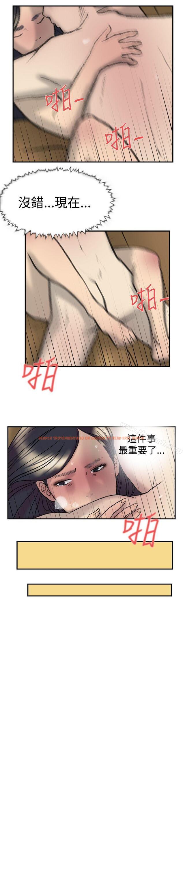 查看漫画雙重戀愛 - 第21話 - tymanga.com中的37653图片