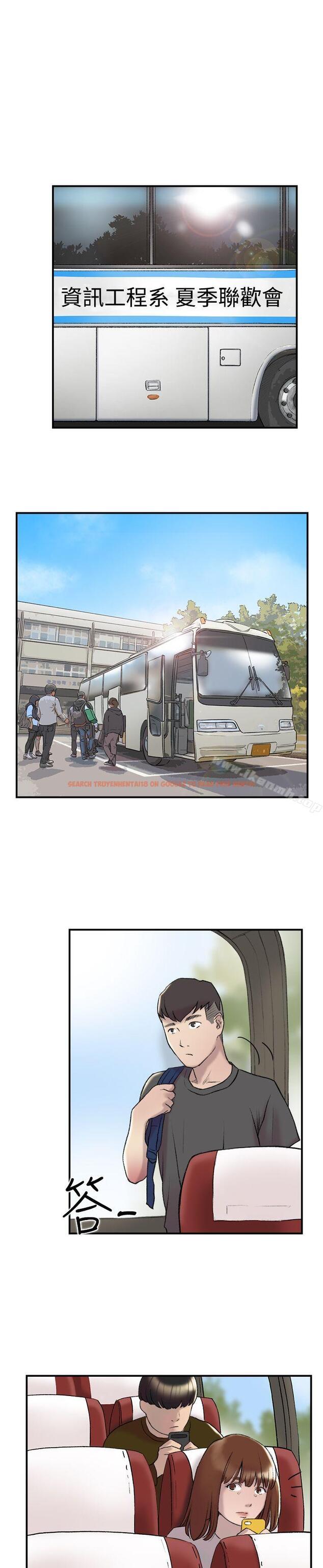 查看漫画雙重戀愛 - 第21話 - tymanga.com中的37717图片