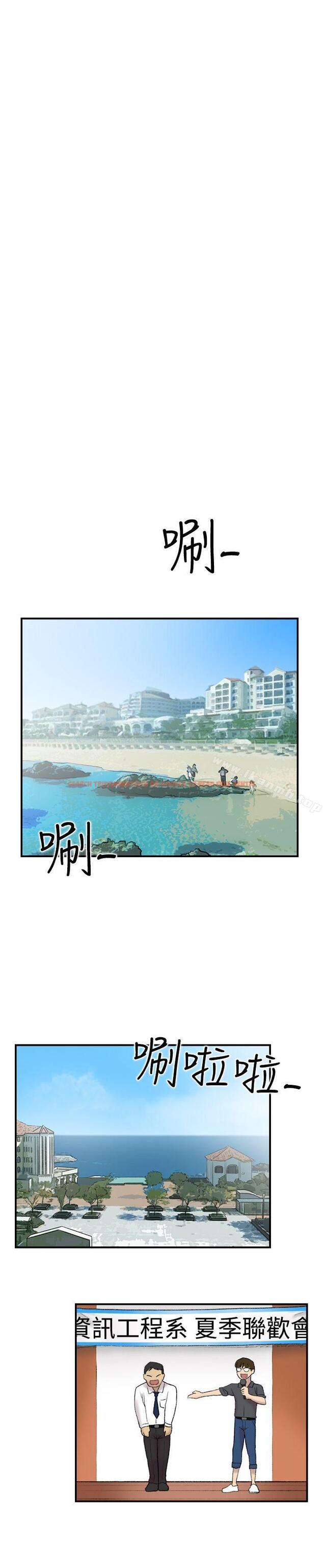 查看漫画雙重戀愛 - 第21話 - tymanga.com中的37890图片