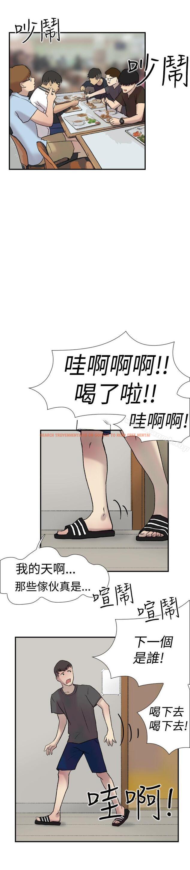 查看漫画雙重戀愛 - 第21話 - tymanga.com中的37899图片