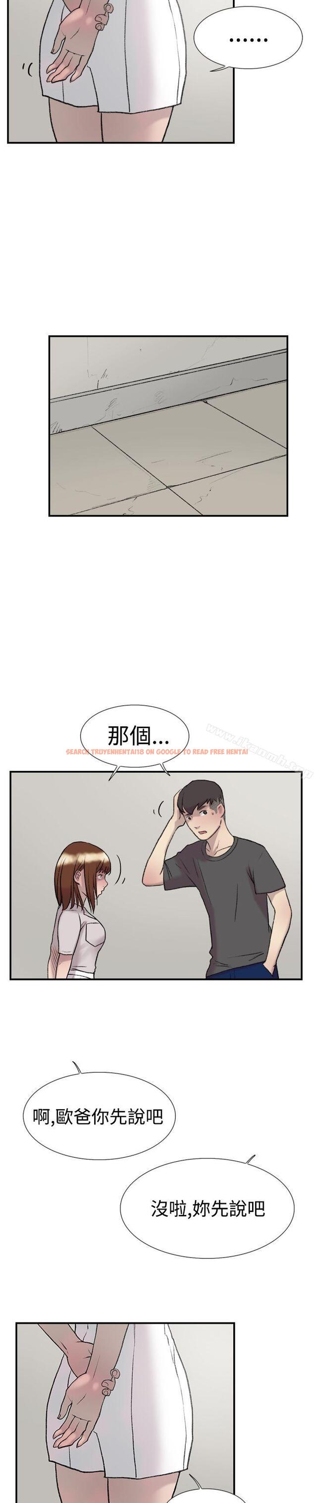 查看漫画雙重戀愛 - 第21話 - tymanga.com中的37955图片