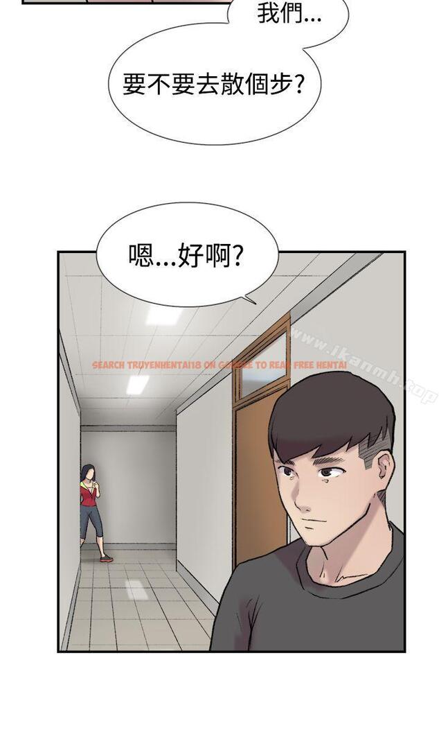 查看漫画雙重戀愛 - 第21話 - tymanga.com中的37987图片