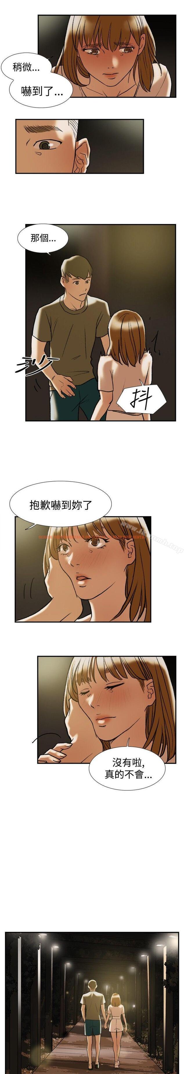 查看漫画雙重戀愛 - 第22話 - tymanga.com中的38447图片