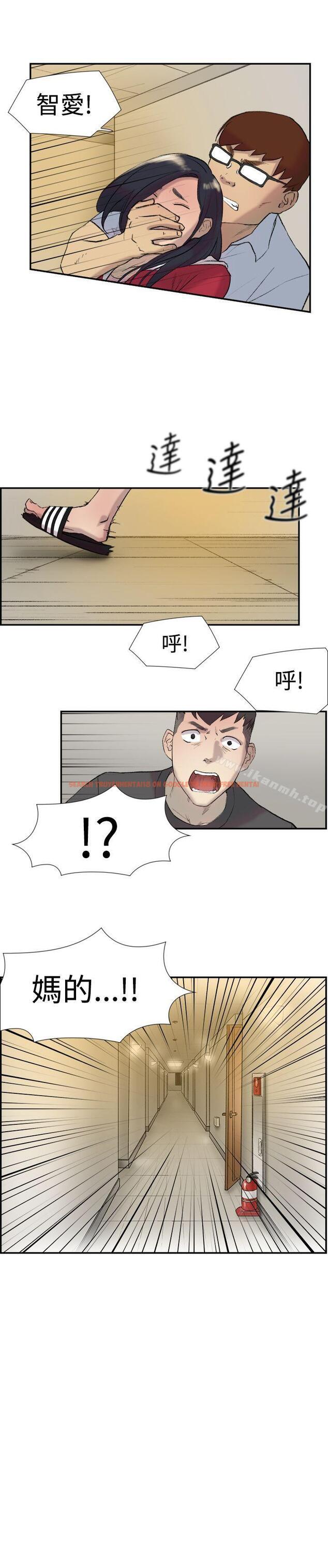 查看漫画雙重戀愛 - 第23話 - tymanga.com中的38695图片