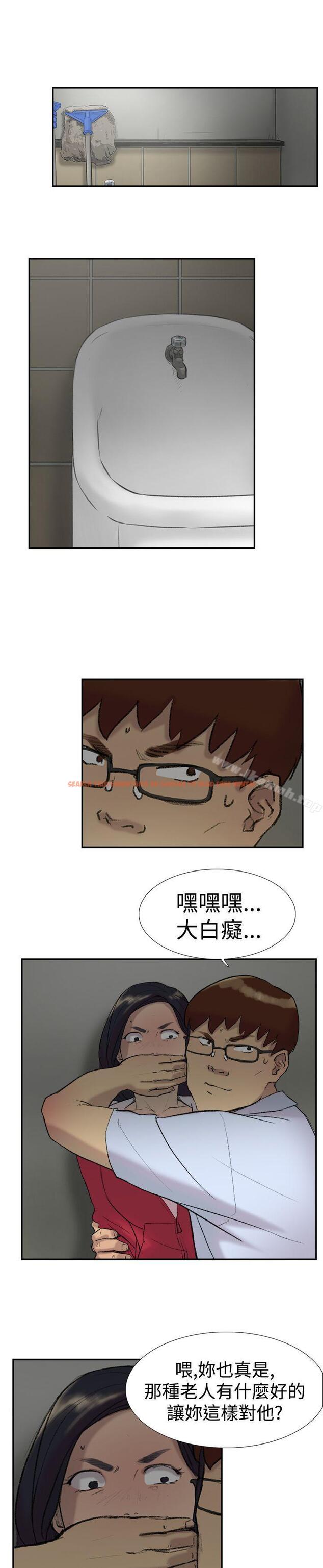 查看漫画雙重戀愛 - 第23話 - tymanga.com中的38739图片