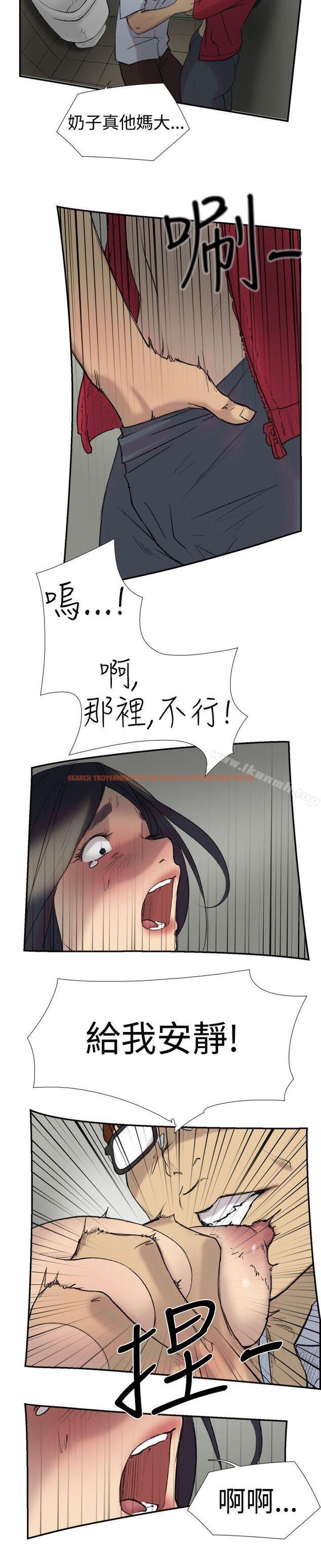 查看漫画雙重戀愛 - 第23話 - tymanga.com中的38828图片