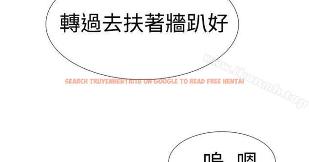 查看漫画雙重戀愛 - 第23話 - tymanga.com中的38865图片