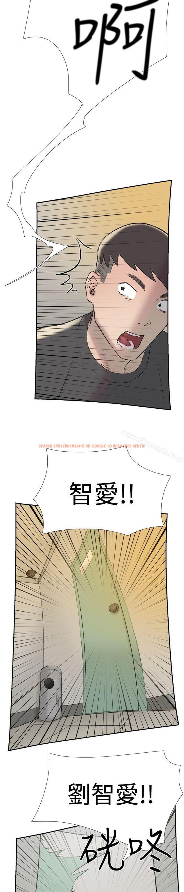 查看漫画雙重戀愛 - 第23話 - tymanga.com中的39082图片