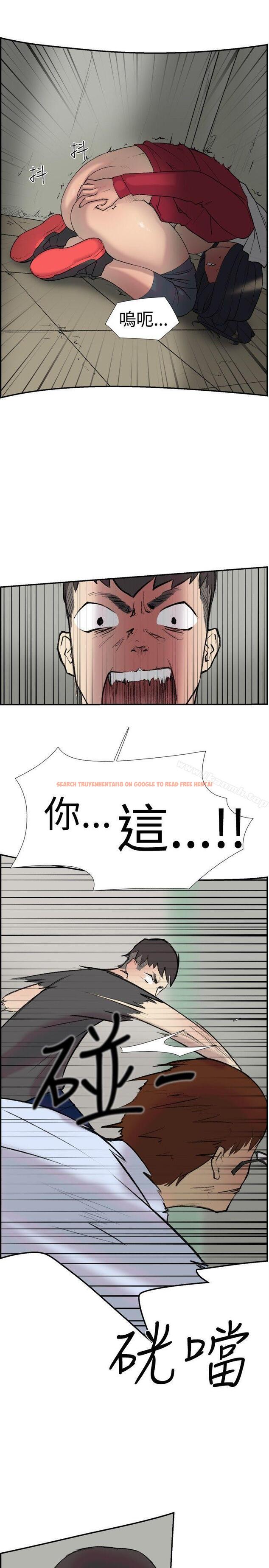 查看漫画雙重戀愛 - 第23話 - tymanga.com中的39114图片
