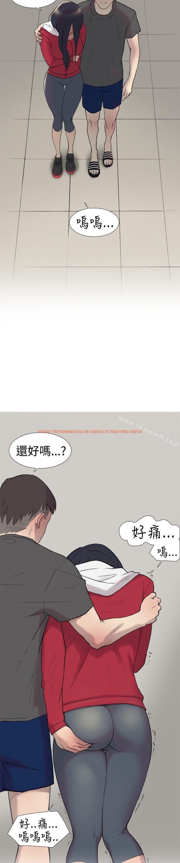 查看漫画雙重戀愛 - 第23話 - tymanga.com中的39275图片