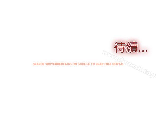 查看漫画雙重戀愛 - 第23話 - tymanga.com中的39315图片