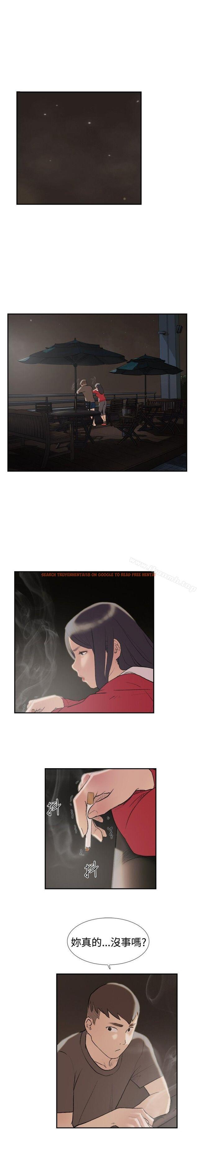 查看漫画雙重戀愛 - 第24話 - tymanga.com中的39366图片