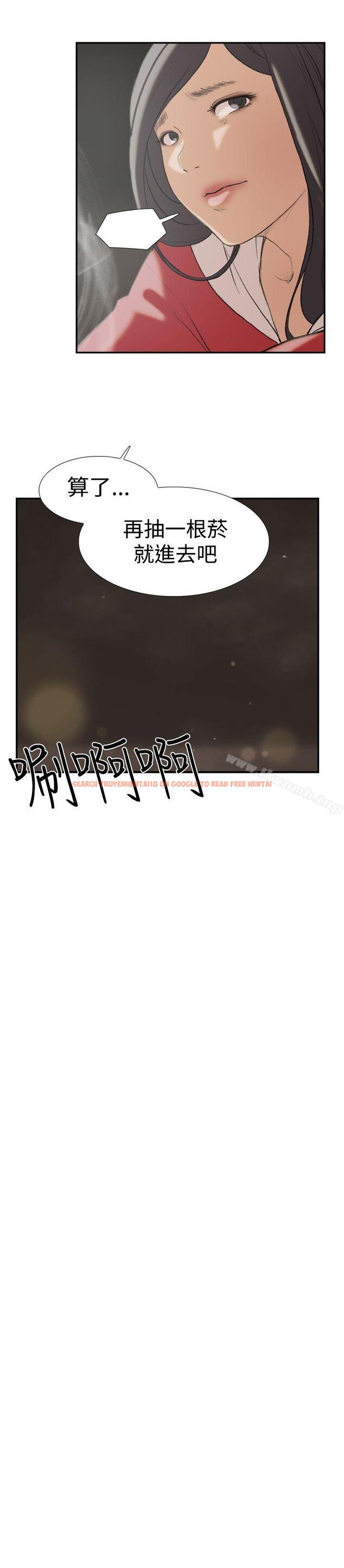 查看漫画雙重戀愛 - 第24話 - tymanga.com中的39429图片
