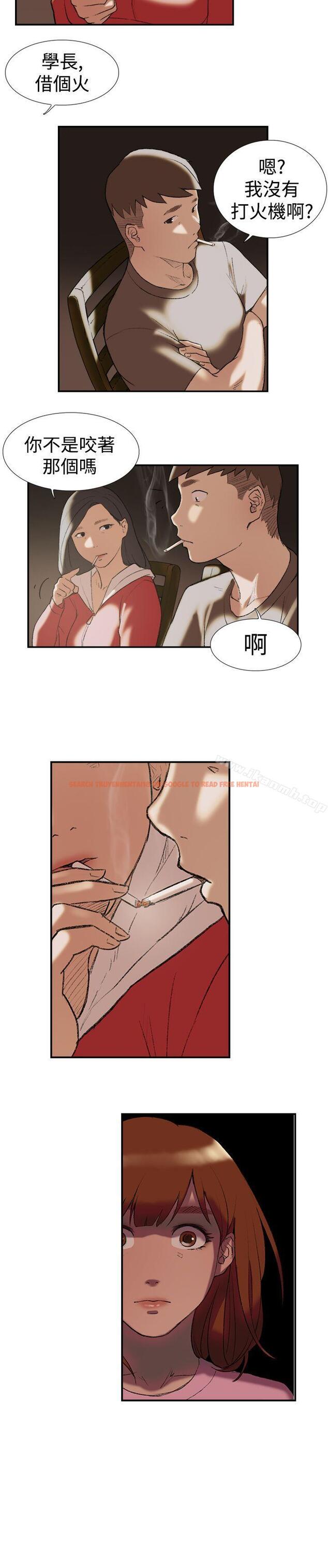 查看漫画雙重戀愛 - 第24話 - tymanga.com中的39618图片