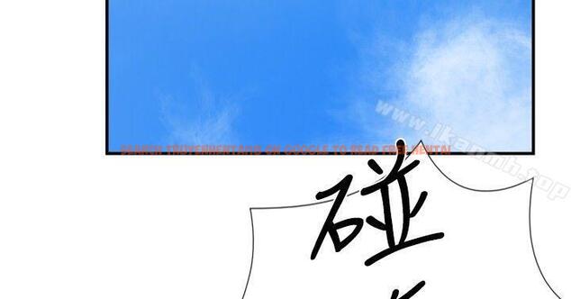 查看漫画雙重戀愛 - 第24話 - tymanga.com中的39683图片