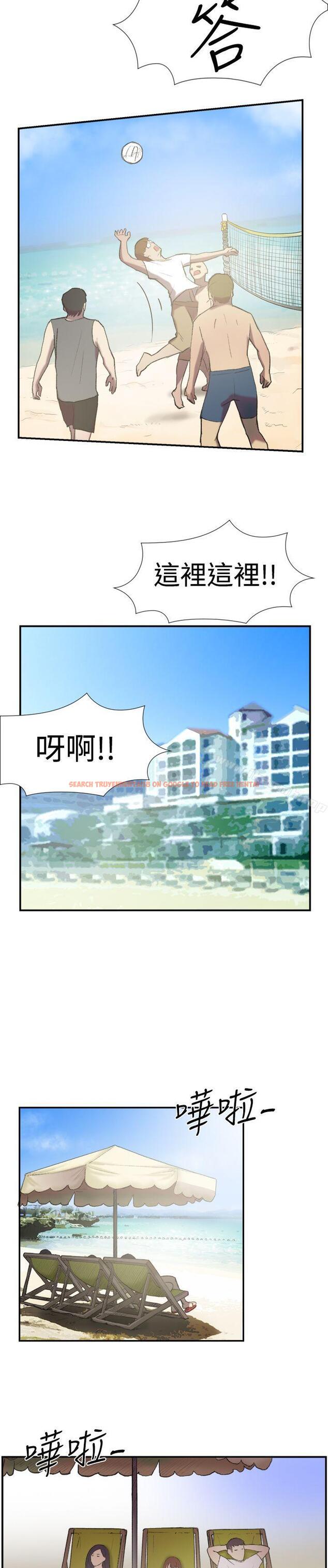 查看漫画雙重戀愛 - 第24話 - tymanga.com中的39708图片