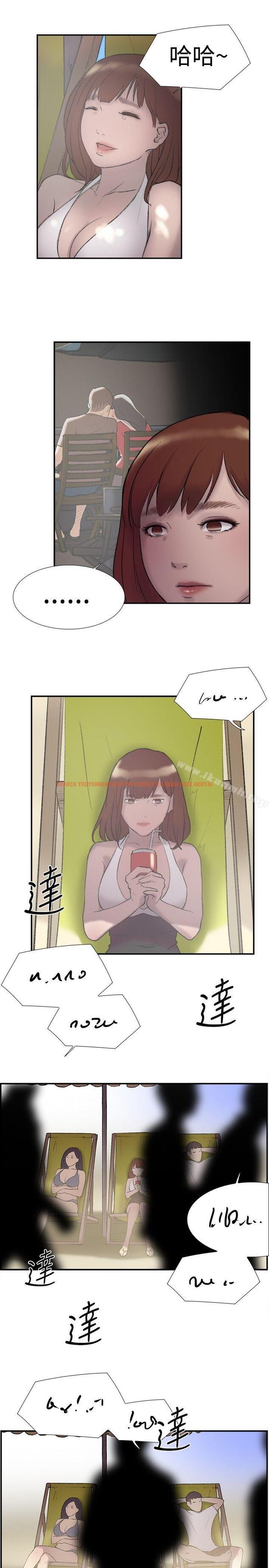 查看漫画雙重戀愛 - 第24話 - tymanga.com中的39744图片