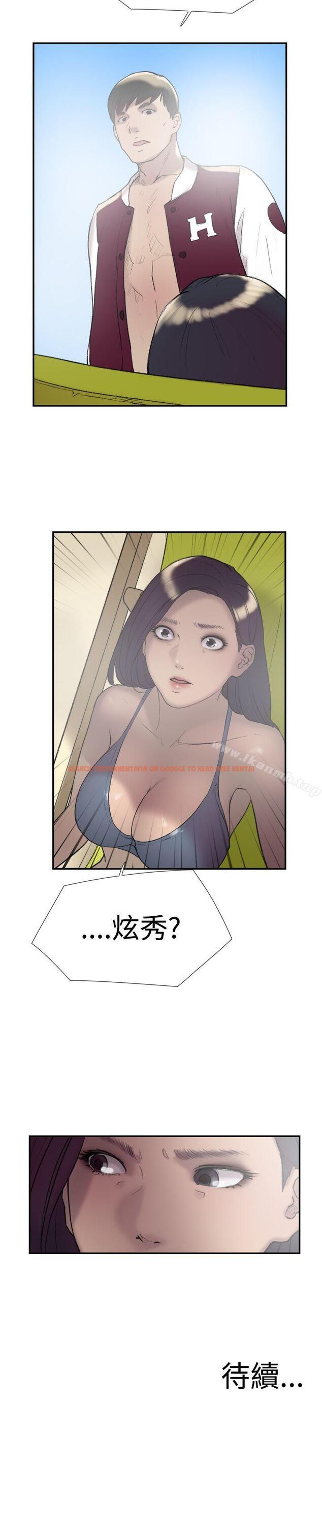 查看漫画雙重戀愛 - 第24話 - tymanga.com中的39780图片