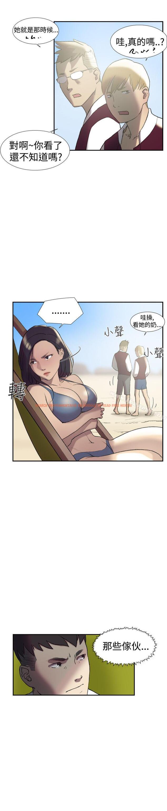 查看漫画雙重戀愛 - 第25話 - tymanga.com中的39871图片
