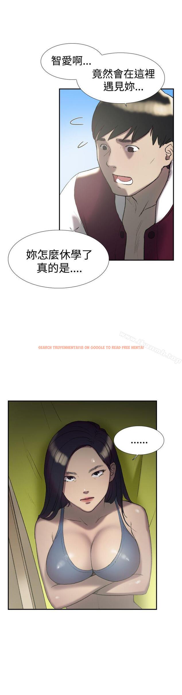 查看漫画雙重戀愛 - 第25話 - tymanga.com中的39886图片
