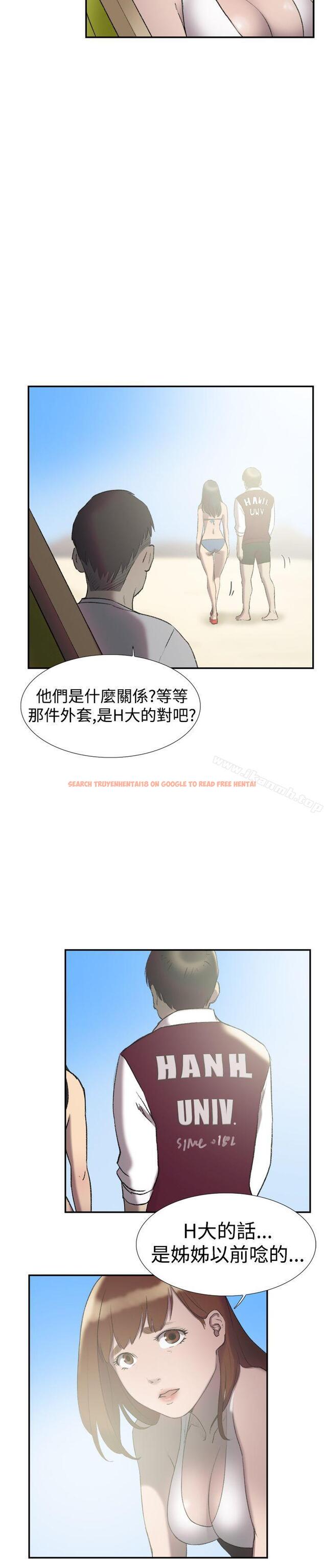 查看漫画雙重戀愛 - 第25話 - tymanga.com中的39954图片