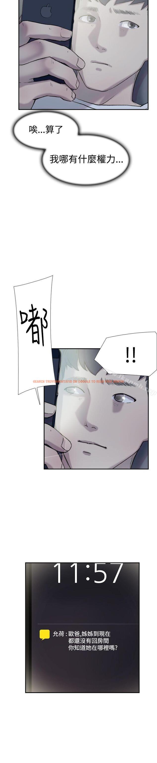 查看漫画雙重戀愛 - 第25話 - tymanga.com中的40076图片