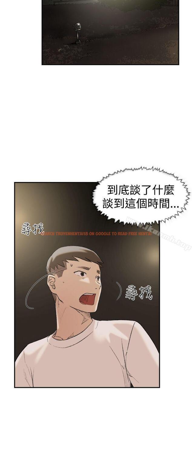 查看漫画雙重戀愛 - 第25話 - tymanga.com中的40145图片