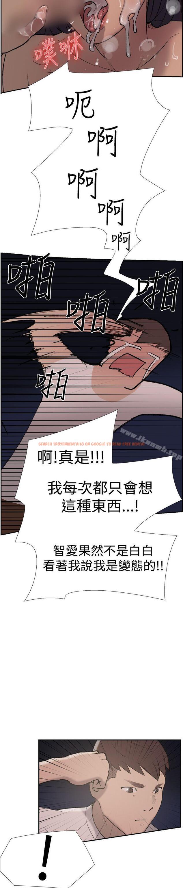 查看漫画雙重戀愛 - 第25話 - tymanga.com中的40234图片