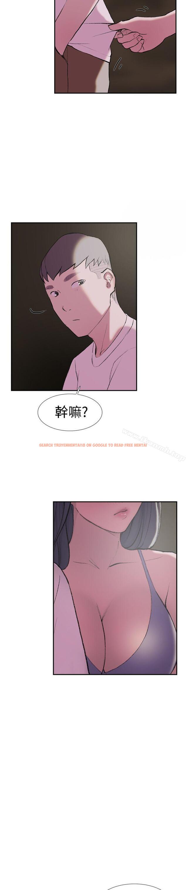 查看漫画雙重戀愛 - 第26話 - tymanga.com中的40503图片