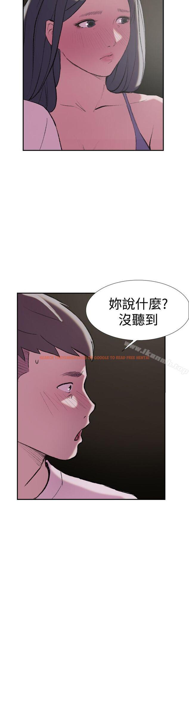 查看漫画雙重戀愛 - 第26話 - tymanga.com中的40526图片