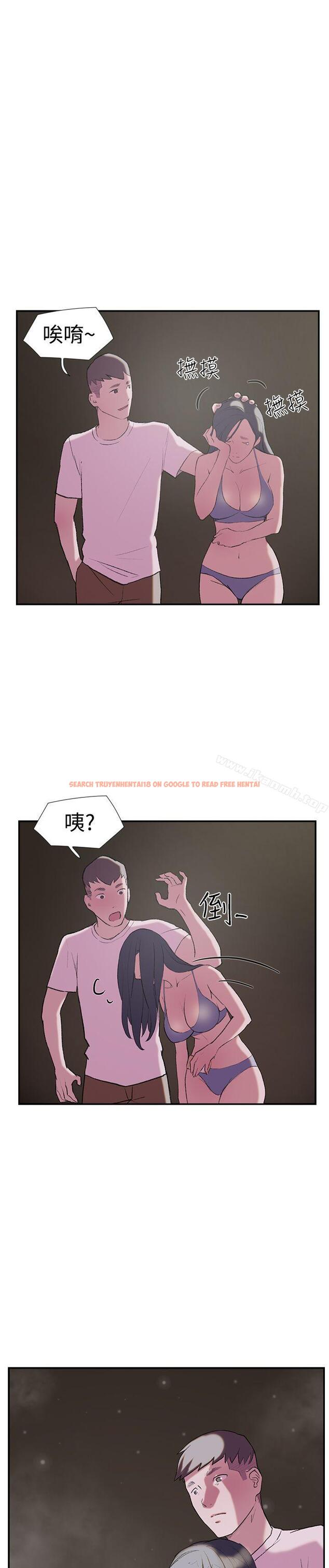查看漫画雙重戀愛 - 第26話 - tymanga.com中的40563图片