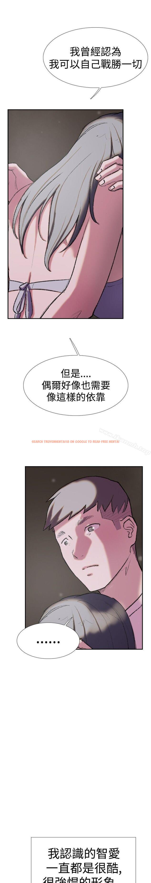 查看漫画雙重戀愛 - 第26話 - tymanga.com中的40617图片