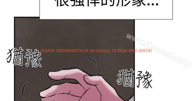 查看漫画雙重戀愛 - 第26話 - tymanga.com中的40643图片