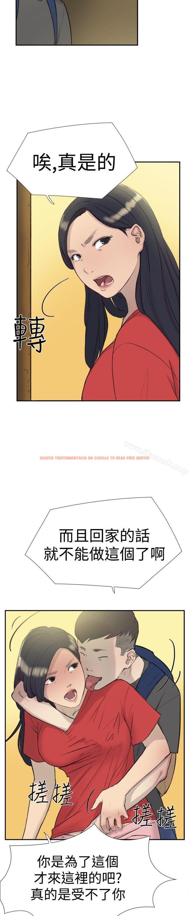 查看漫画雙重戀愛 - 第26話 - tymanga.com中的40982图片