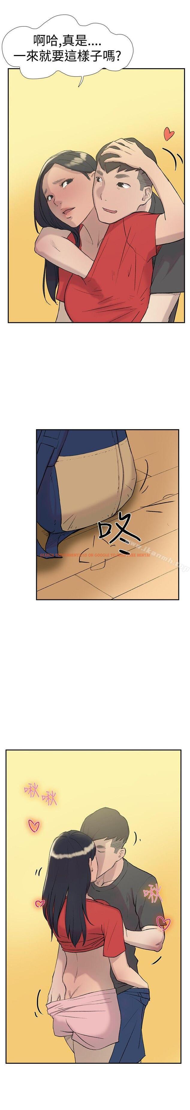 查看漫画雙重戀愛 - 第26話 - tymanga.com中的41003图片