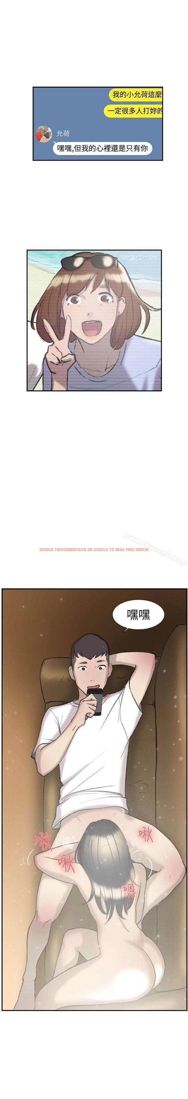 查看漫画雙重戀愛 - 第27話 - tymanga.com中的41143图片