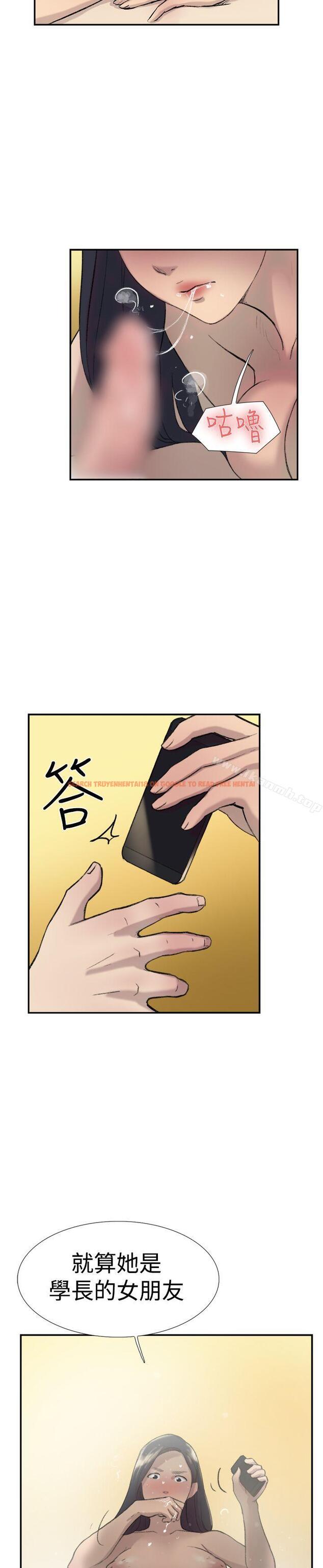 查看漫画雙重戀愛 - 第27話 - tymanga.com中的41199图片