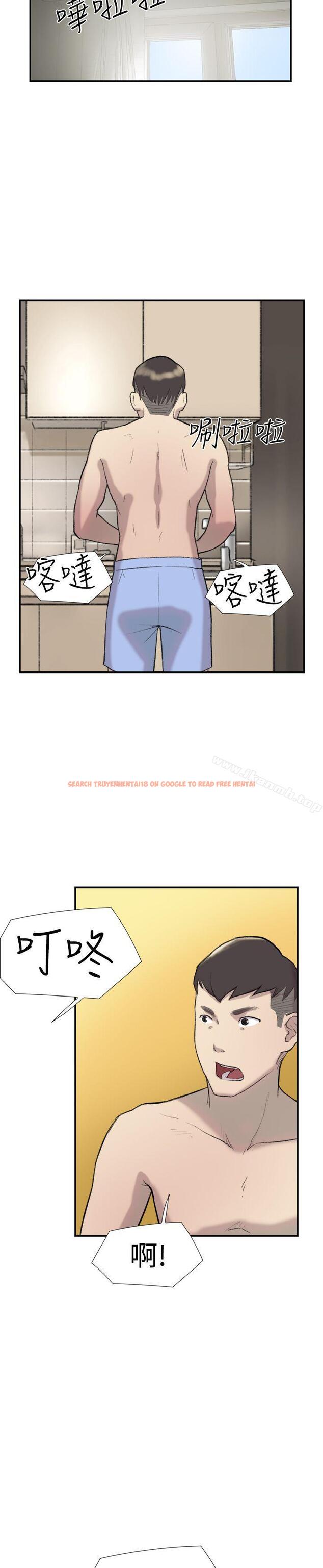 查看漫画雙重戀愛 - 第27話 - tymanga.com中的41322图片