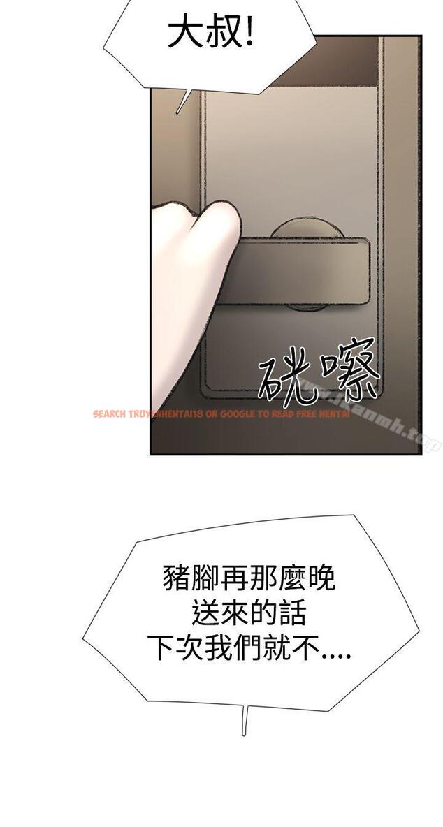 查看漫画雙重戀愛 - 第27話 - tymanga.com中的41335图片