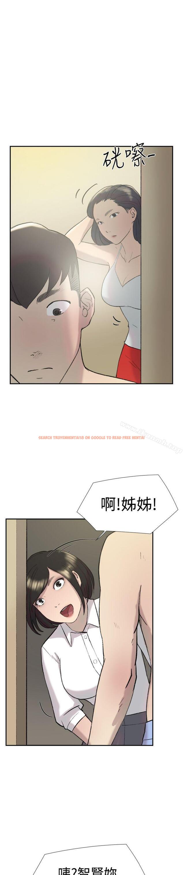 查看漫画雙重戀愛 - 第27話 - tymanga.com中的41426图片